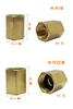 Threaded Long Nuts in Brass Copper Material