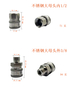 3/8 Stainless Steel High Pressure Water Pipe External Insert Inner Wire Connector