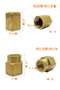 Threaded Long Nuts in Brass Copper Material