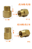 Threaded Long Nuts in Brass Copper Material